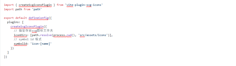 前端封装通用SvgIcon模板组件